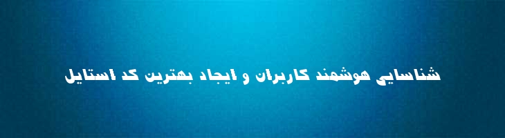 نجاح - Najah