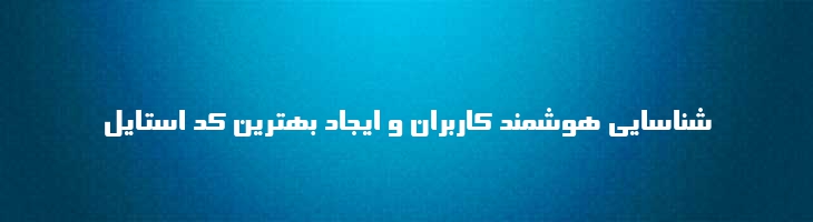 سینا - Sina Mazar