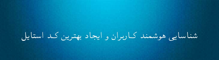توفیق - Tawfigh Mazar