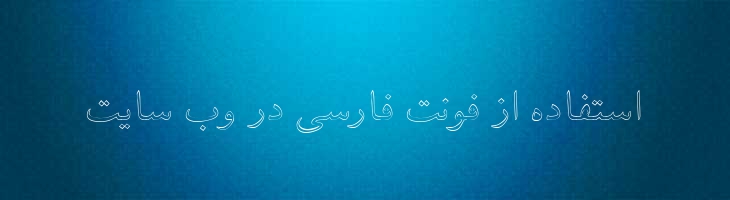 توفیق توخالی - Tawfiq Outline Mazar