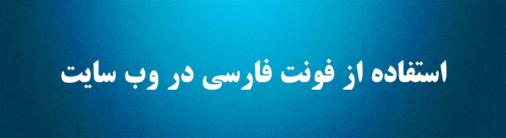 تیتر - Titr Mazar