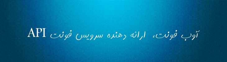 افرا باریک - Afra Light