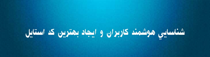 آرش - Arash