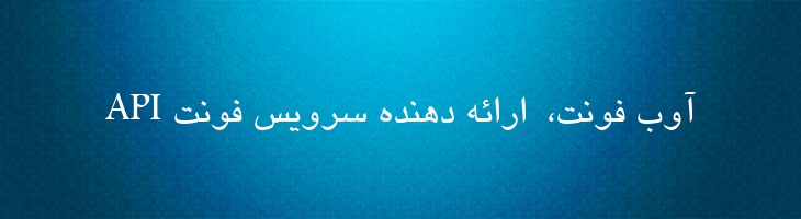 هدی - Hoda