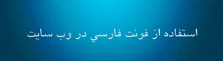 هدی باریک - Hoda Light