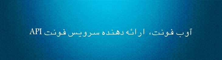 مشهد - Mashad