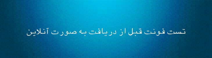 مشهد - Mashad