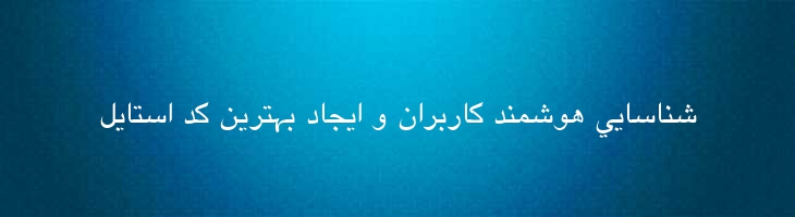 ندیم - Nadeem