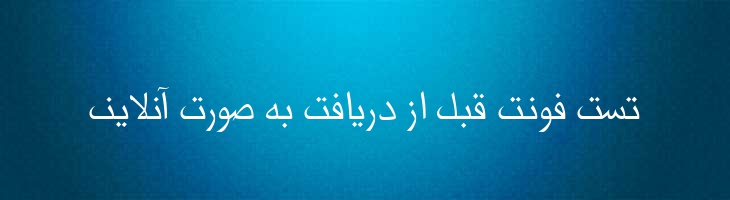 نرگس - Narges