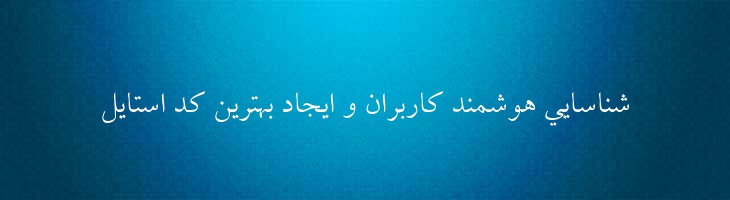 رامسر - Ramsar
