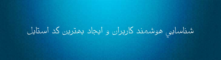 رز باریک - Rose Light
