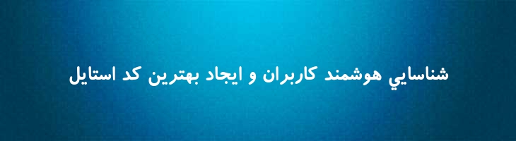 صبا توپر - Saba Bold