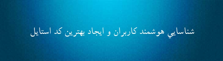 یاس - Yas