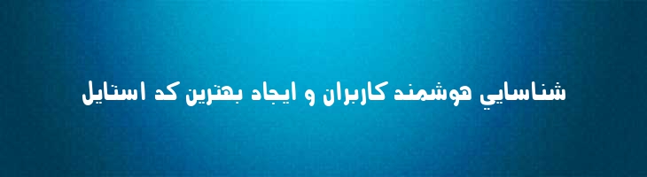 یاسمین - Yasamin