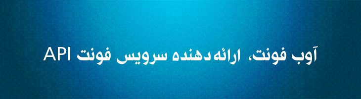 رای مدیا توپر - A Rai Media Bold