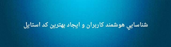 نسخ توپر - Droid Naskh Bold