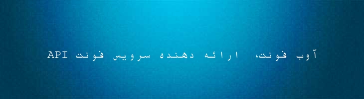 ثابت - Thabit