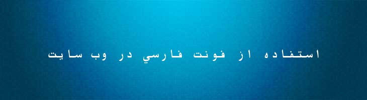 ثابت توپر -  Thabit Bold