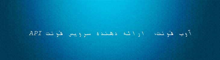 ثابت کج -  Thabit Oblique