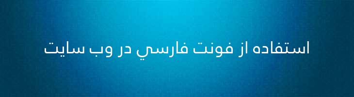 جنت ( جنه )  - Jannat LT