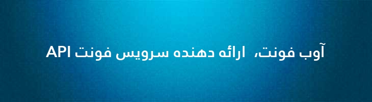 جنت ( جنه ) توپر  - Jannat LT Bold