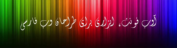 فانتزی - B Fantezy