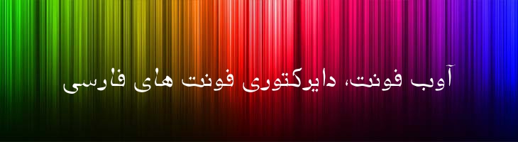 هاله توپر - B Haleh Bold