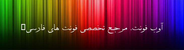 حمید - B Hamid