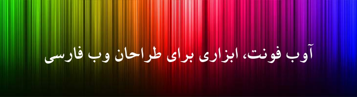 کریم توپر - B Karim Bold