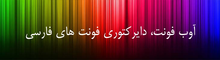 میترا - B Mitra