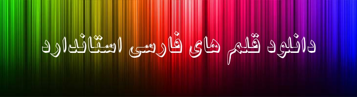 نیکی سایه دار - B Niki Shadow