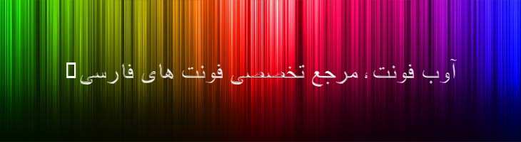 سارا - B Sara