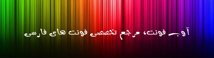 عناب - Mj Annab