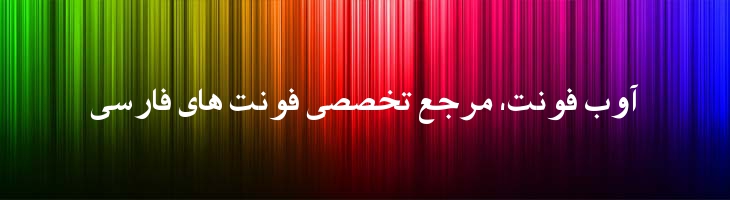 نسخ عریض - Mj AridiNaskh Black