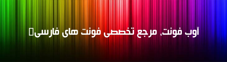 بیروت سبک - Mj Beirut Light