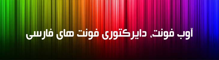 بیروت سبک - Mj Beirut Light