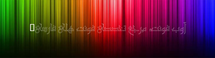 کوردوبا توخالی - Mj Cordoba Outline