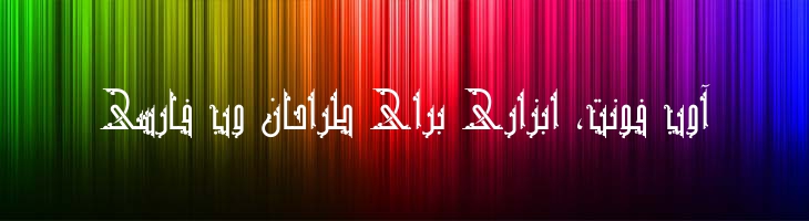 الیت - Mj Elit