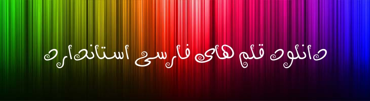 فانتزی - Mj Fantezy