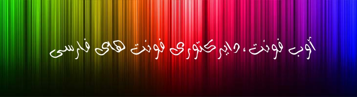 پرچم فانتزی - Mj Fantezy Flage