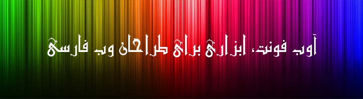 فاتن - Mj Faten