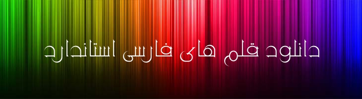 آینده - Mj Future
