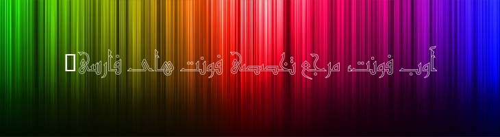 گرانادا توخالی - Mj Granada Outline