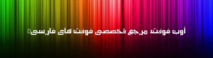 پادشاه (کینگ) 2 - Mj King 2