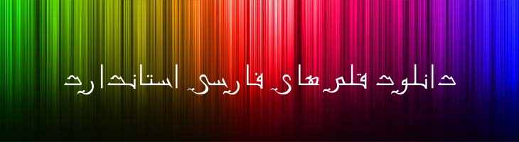 کوفی مدرن - Mj Kofi Modern