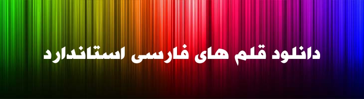 لبنان - Mj Lebanon