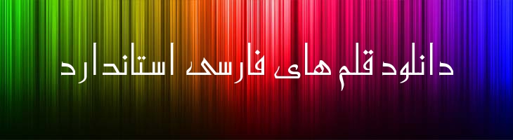 نورس - Mj Nawress