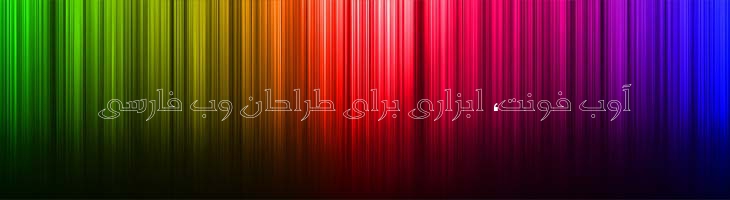 ندا توخالی - Mj Neda Outline