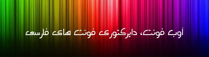 نت - Mj Net