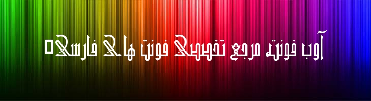 نوفا - Mj Nova